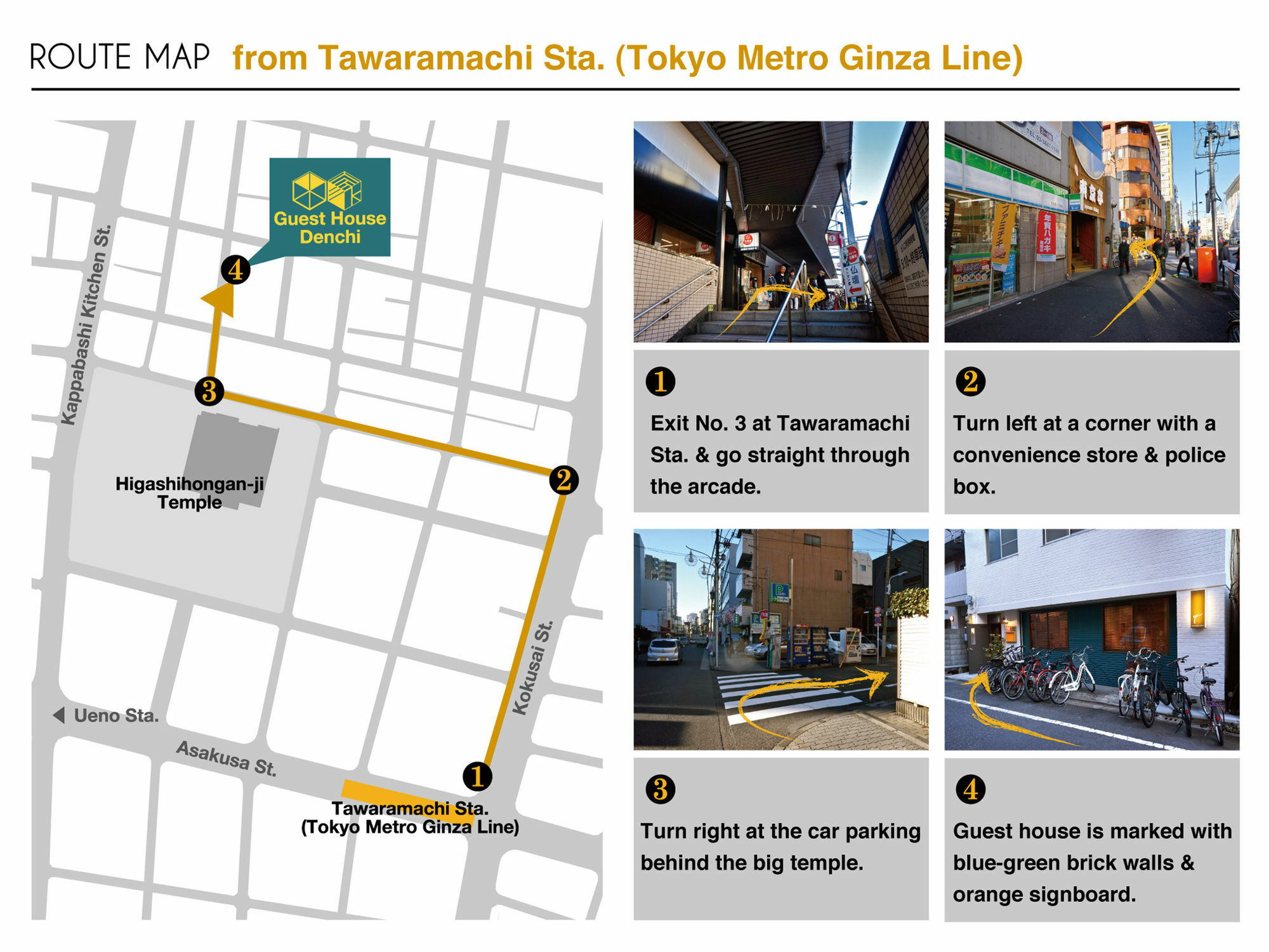 Denchi Tokyo - Guest House Denchi المظهر الخارجي الصورة